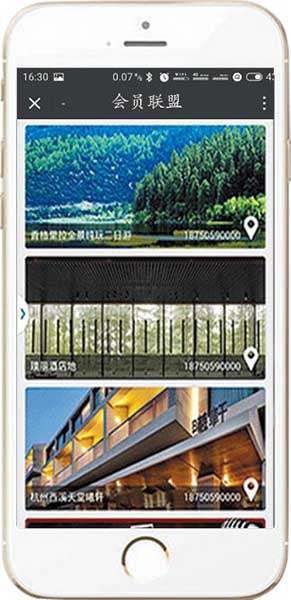 會(huì)員聯(lián)盟